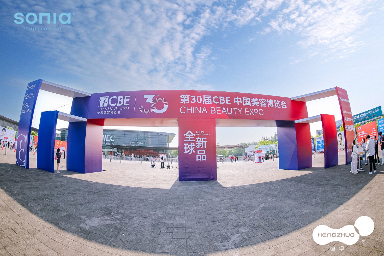 第30届CBE中国美容博览会（回顾）